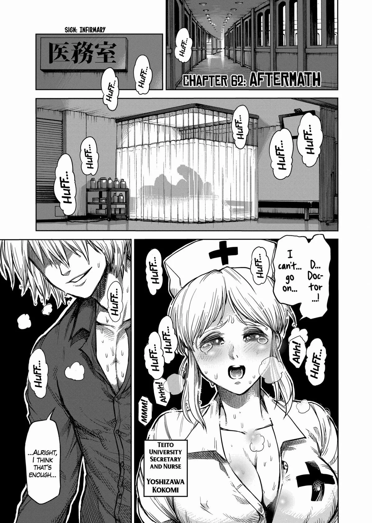 Kengan Ashura, chapter 62, page 1
