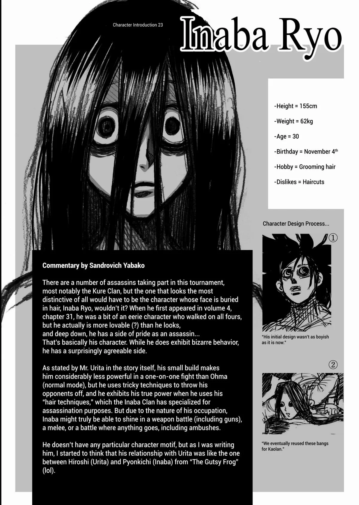 Kengan Ashura, chapter 63, page 18
