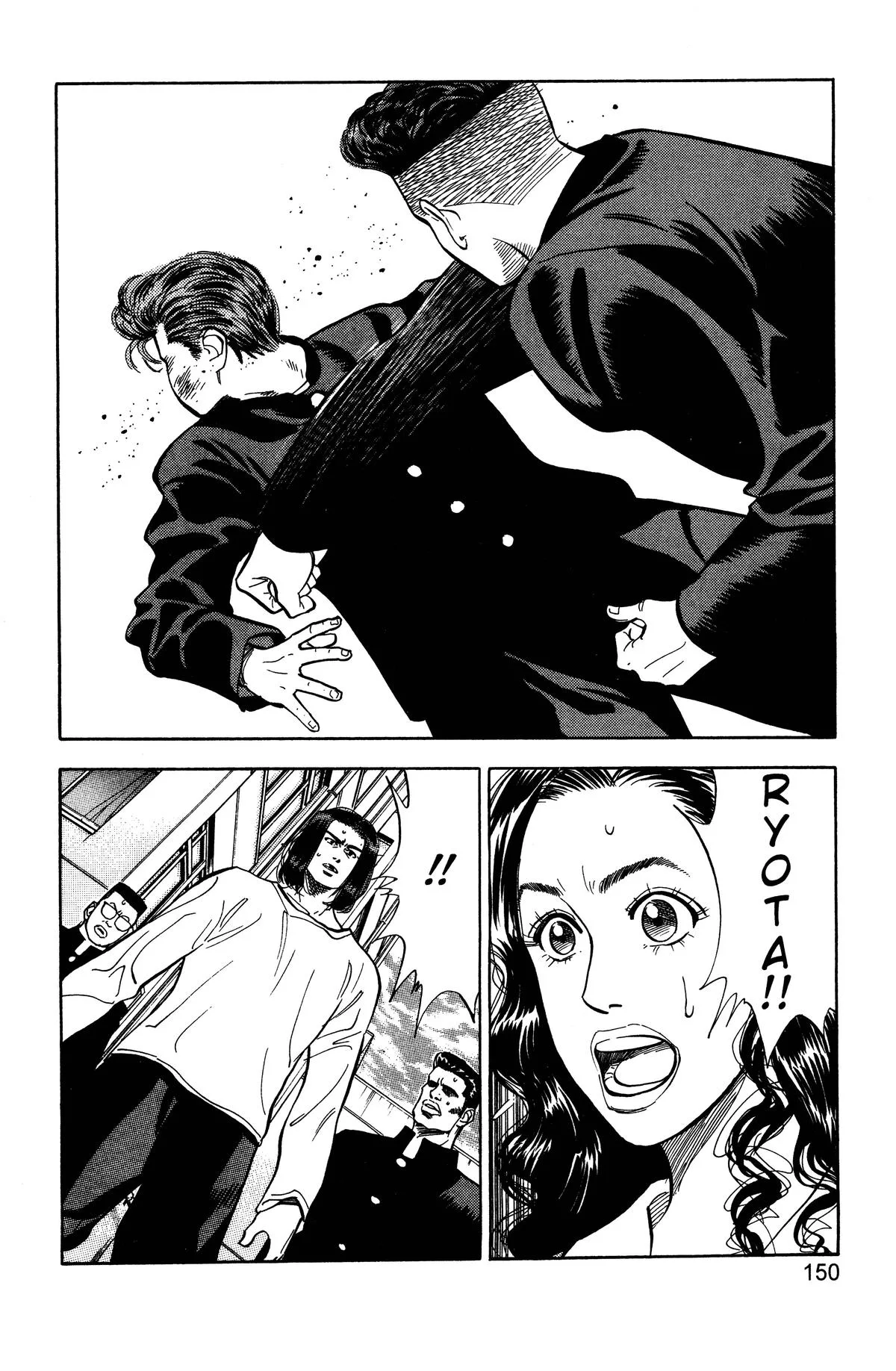 Slam Dunk, chapter 52, page 2
