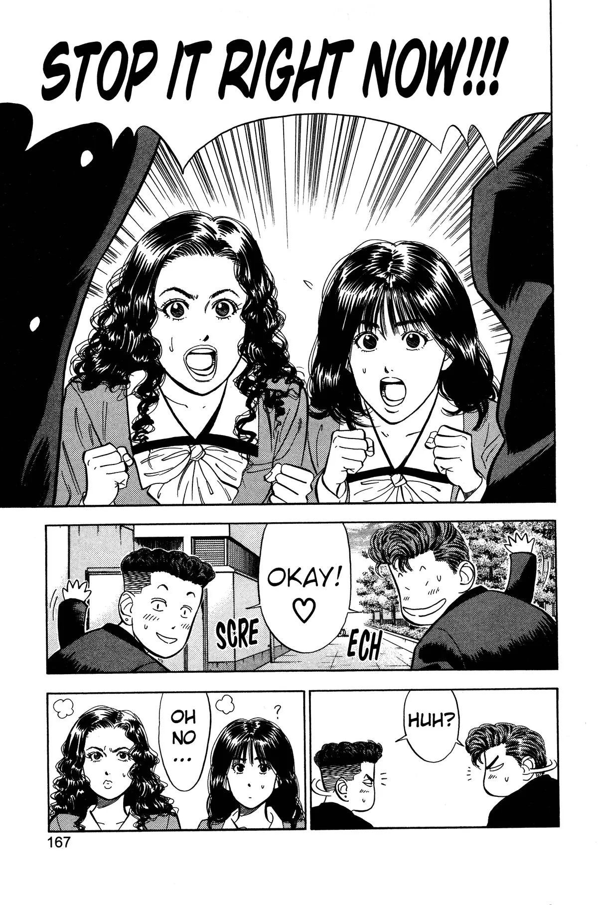 Slam Dunk, chapter 52, page 19