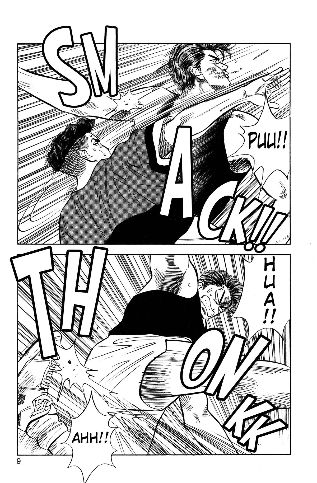 Slam Dunk, chapter 54, page 3