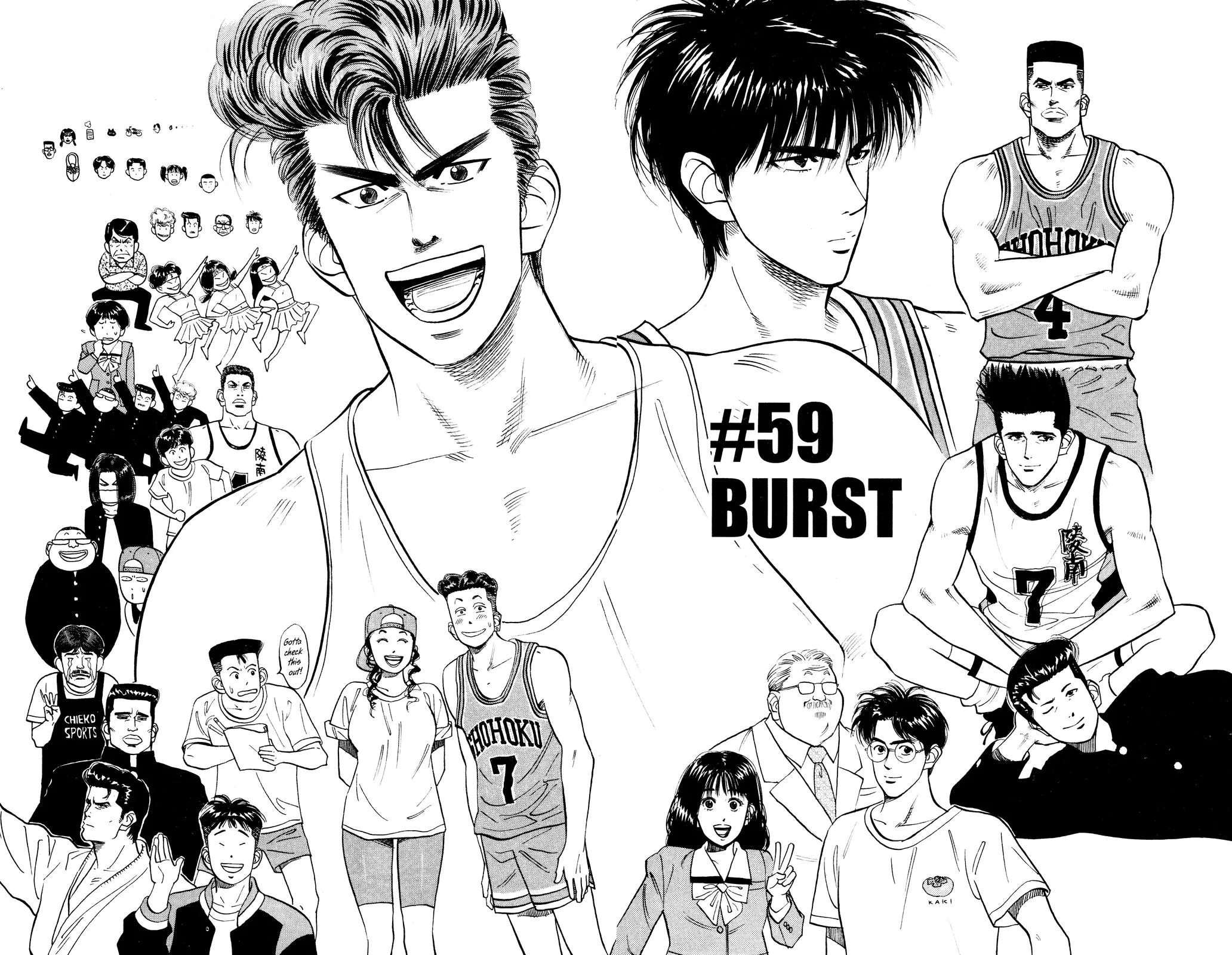 Slam Dunk, chapter 59, page 1