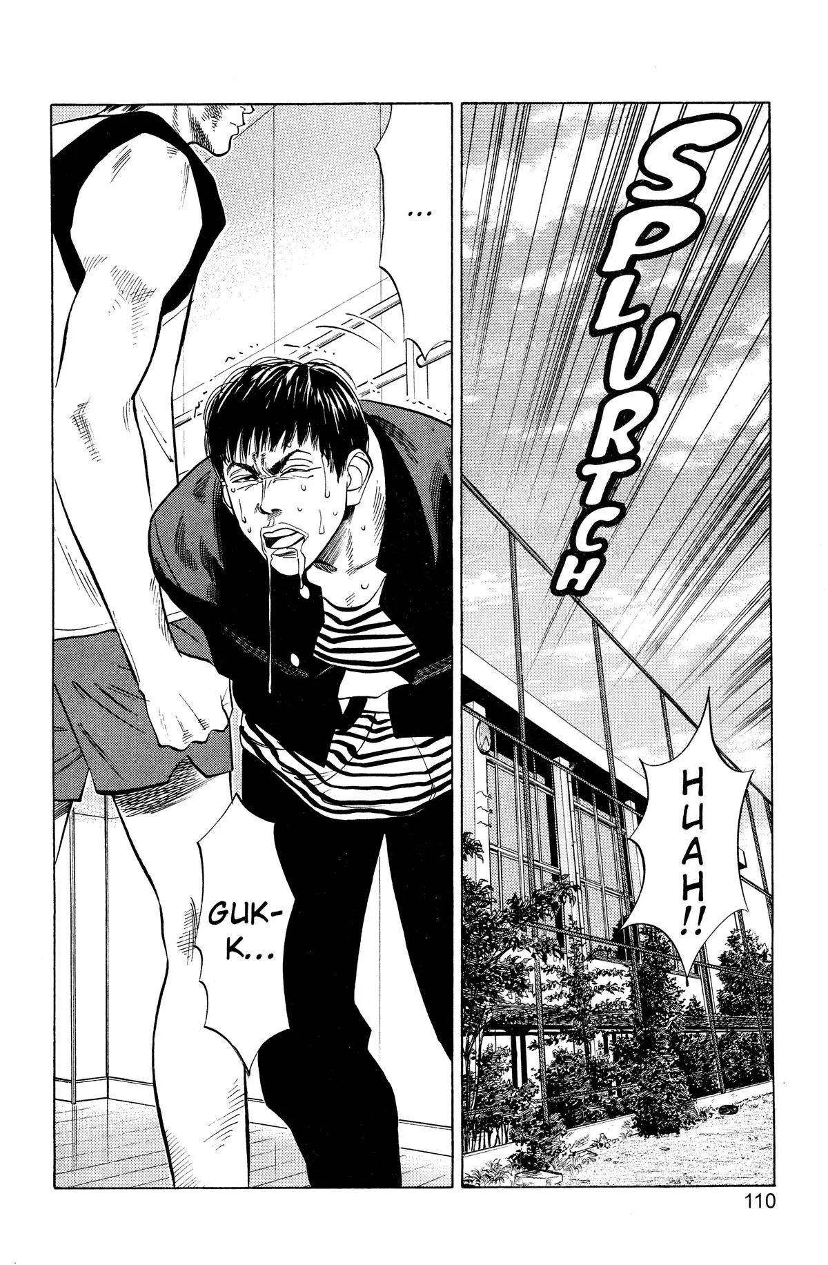 Slam Dunk, chapter 59, page 4