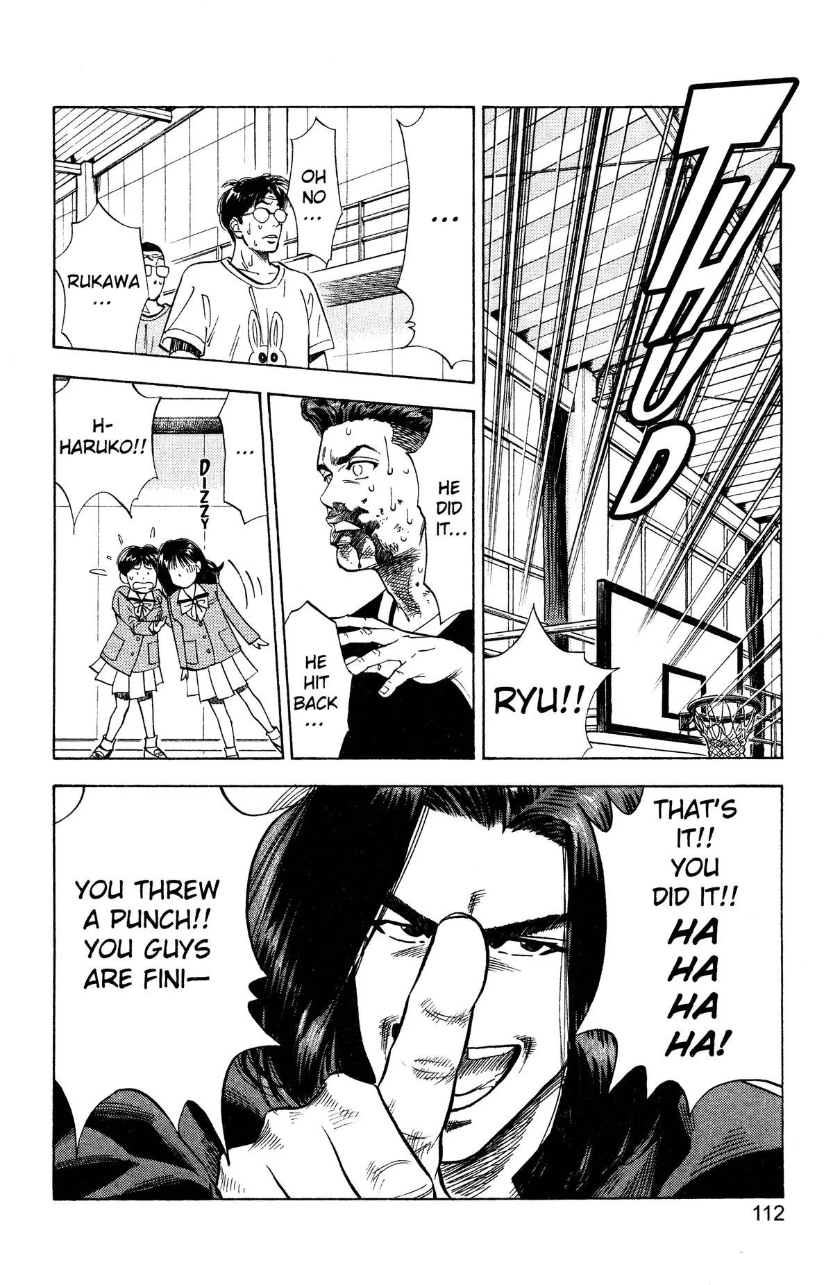 Slam Dunk, chapter 59, page 6