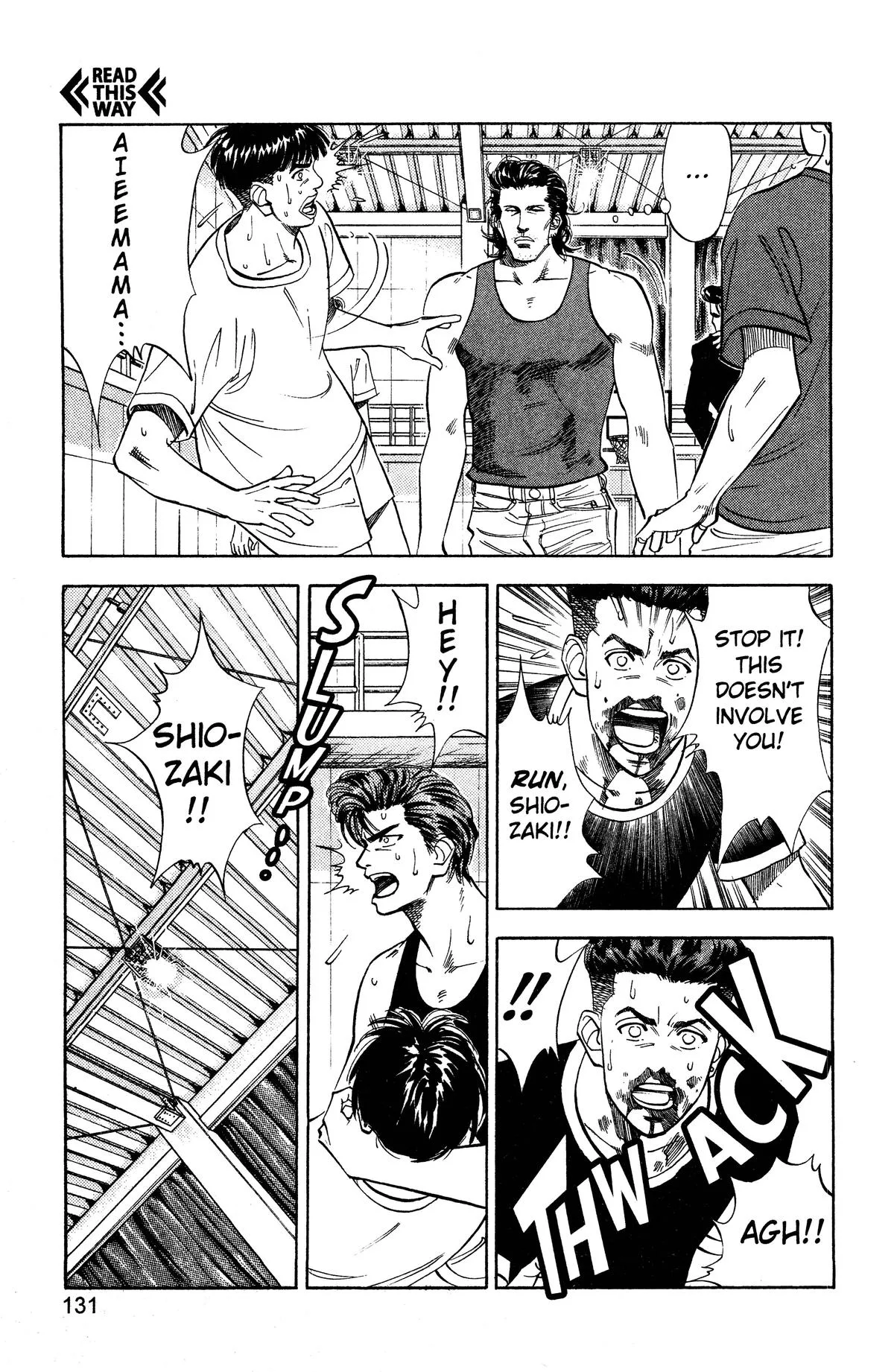 Slam Dunk, chapter 60, page 5