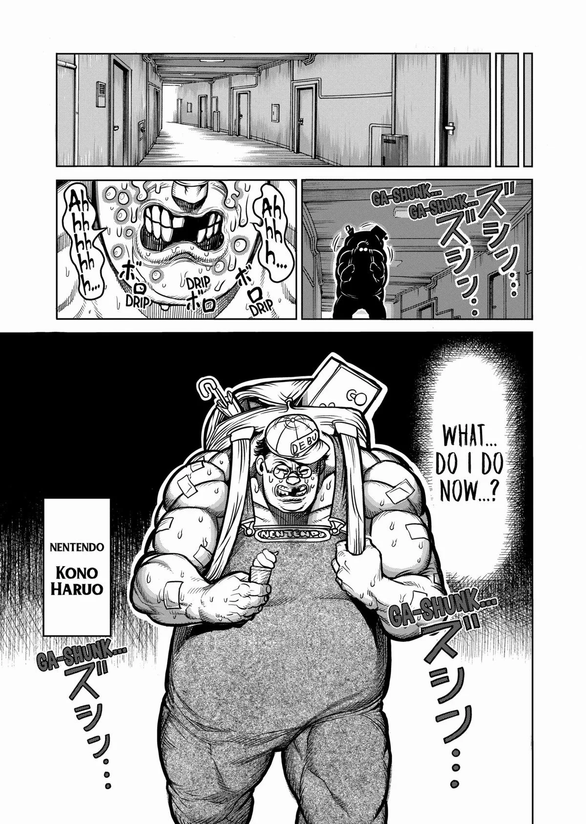 Kengan Ashura, chapter 74, page 17