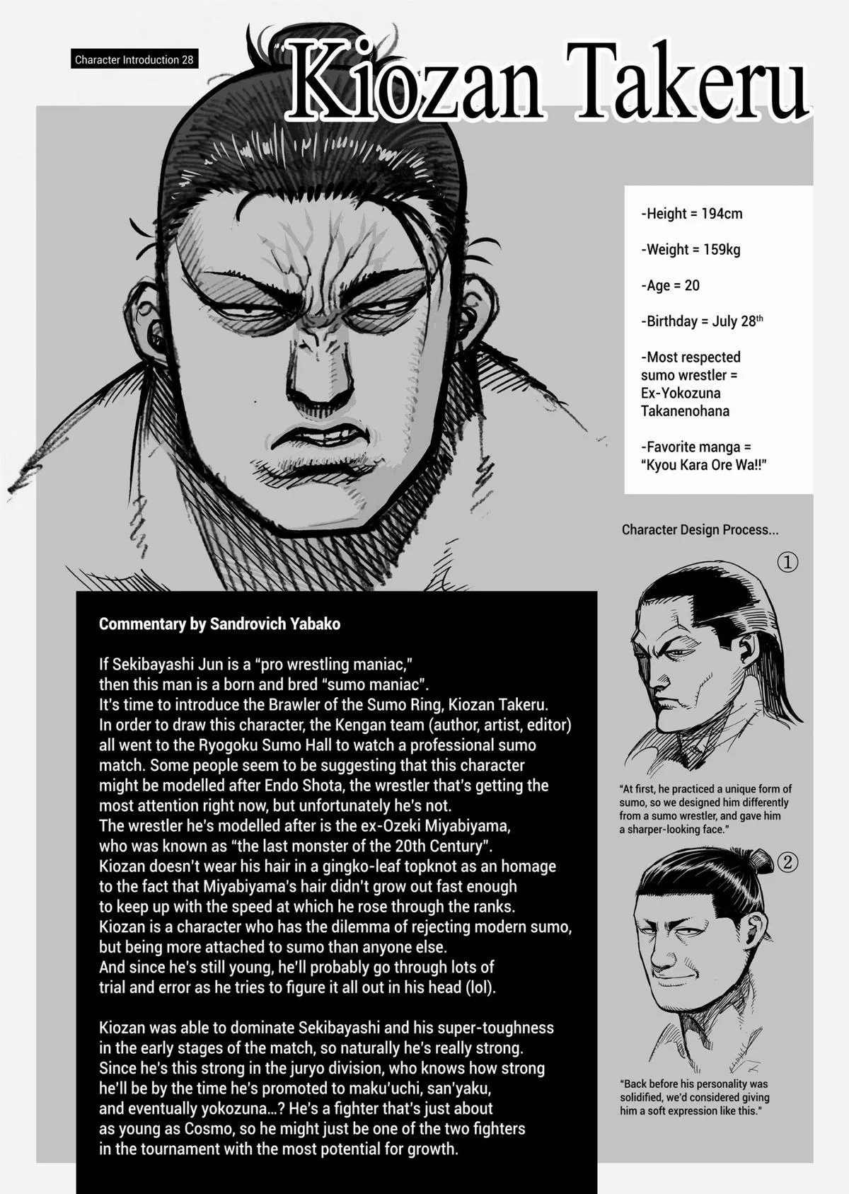 Kengan Ashura, chapter 76, page 26