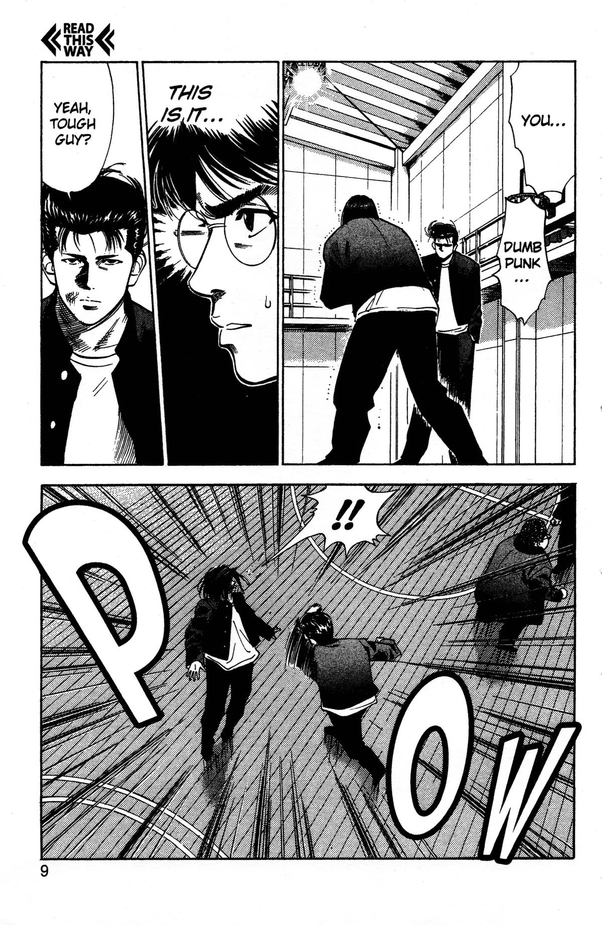 Slam Dunk, chapter 63, page 3
