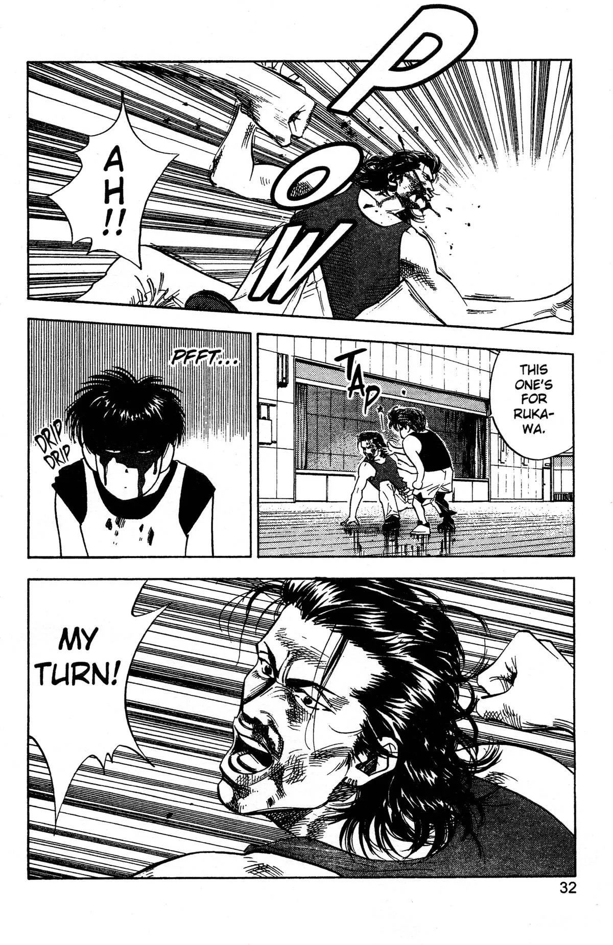 Slam Dunk, chapter 64, page 6