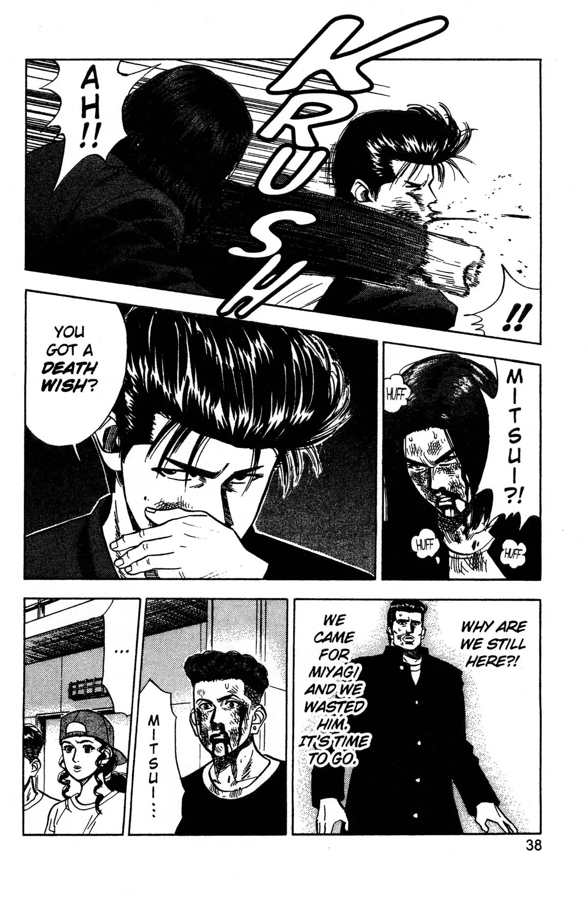 Slam Dunk, chapter 64, page 11