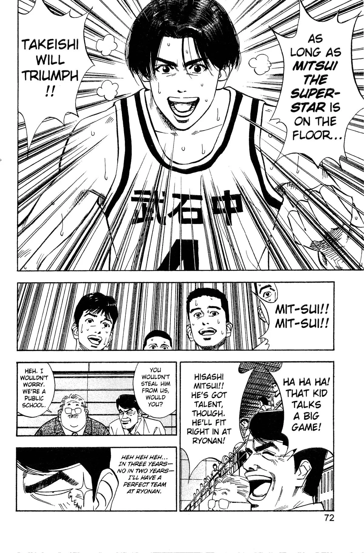 Slam Dunk, chapter 66, page 12