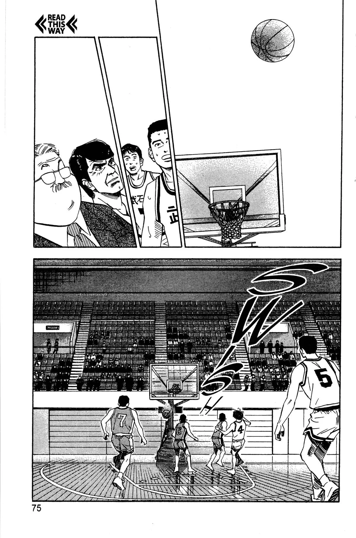 Slam Dunk, chapter 66, page 15