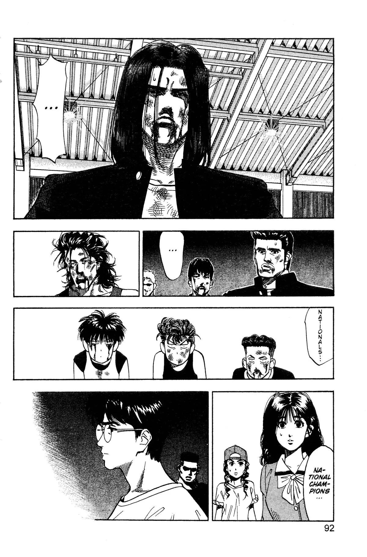 Slam Dunk, chapter 67, page 6