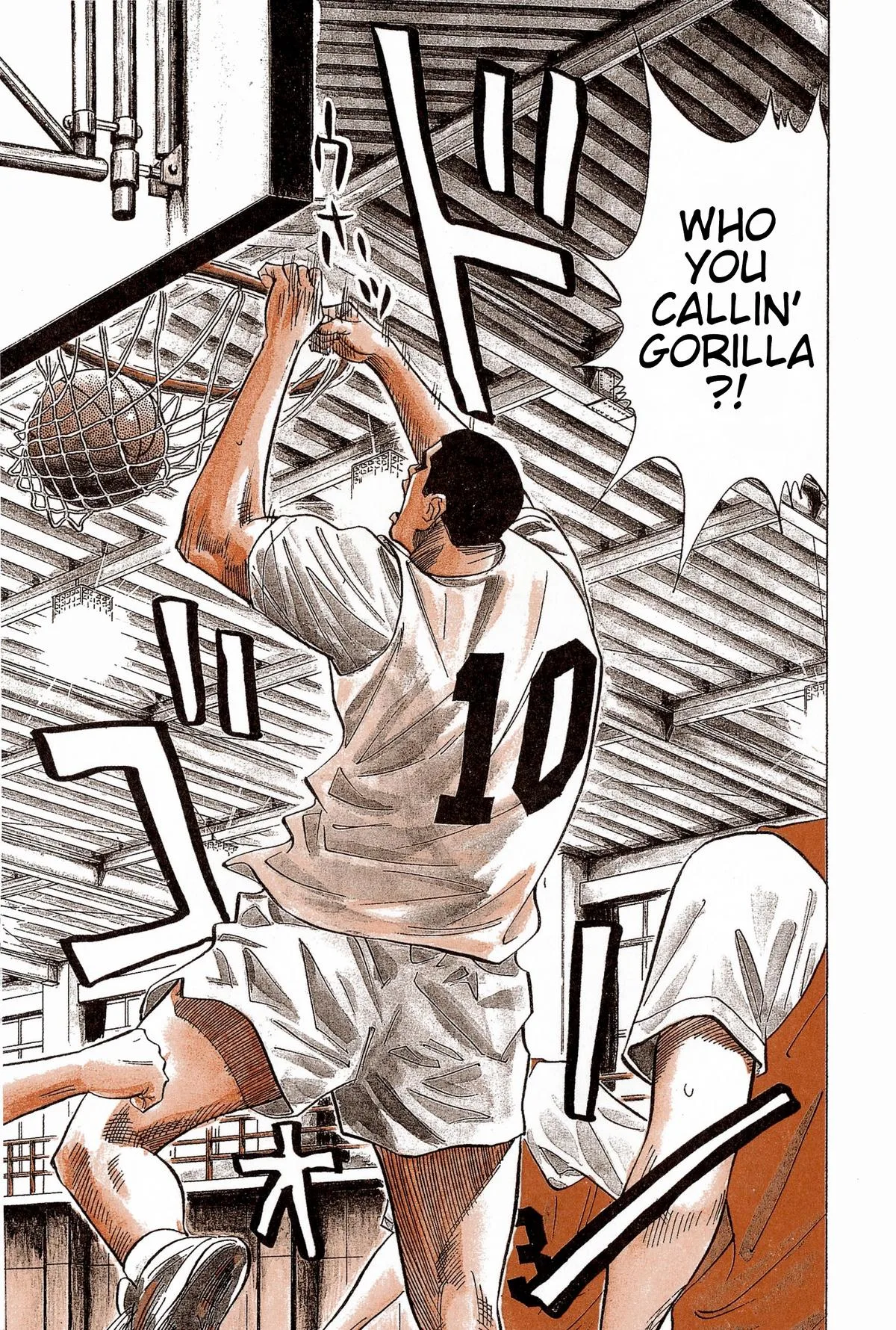 Slam Dunk, chapter 68, page 6
