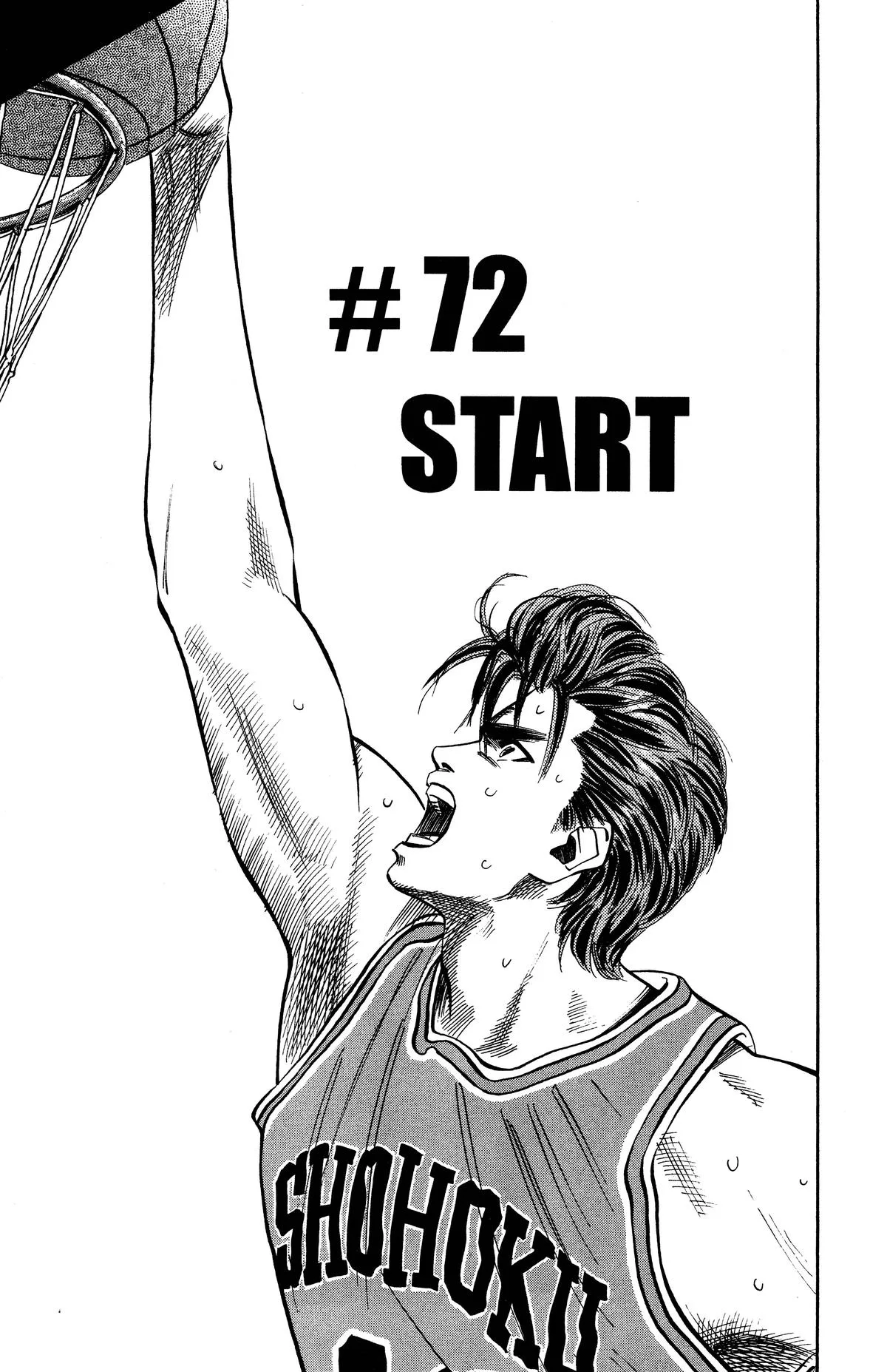 Slam Dunk, chapter 72, page 1