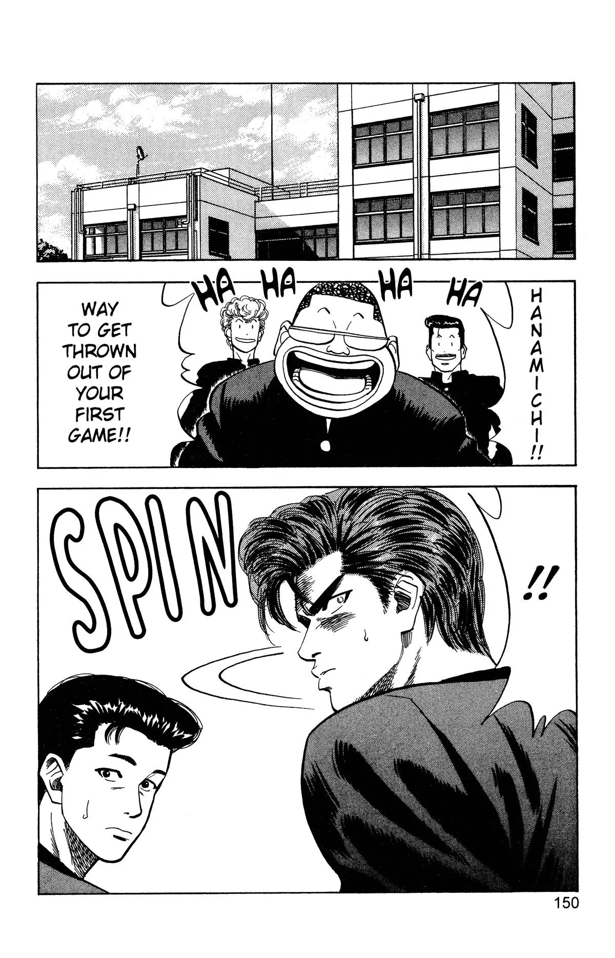 Slam Dunk, chapter 79, page 3