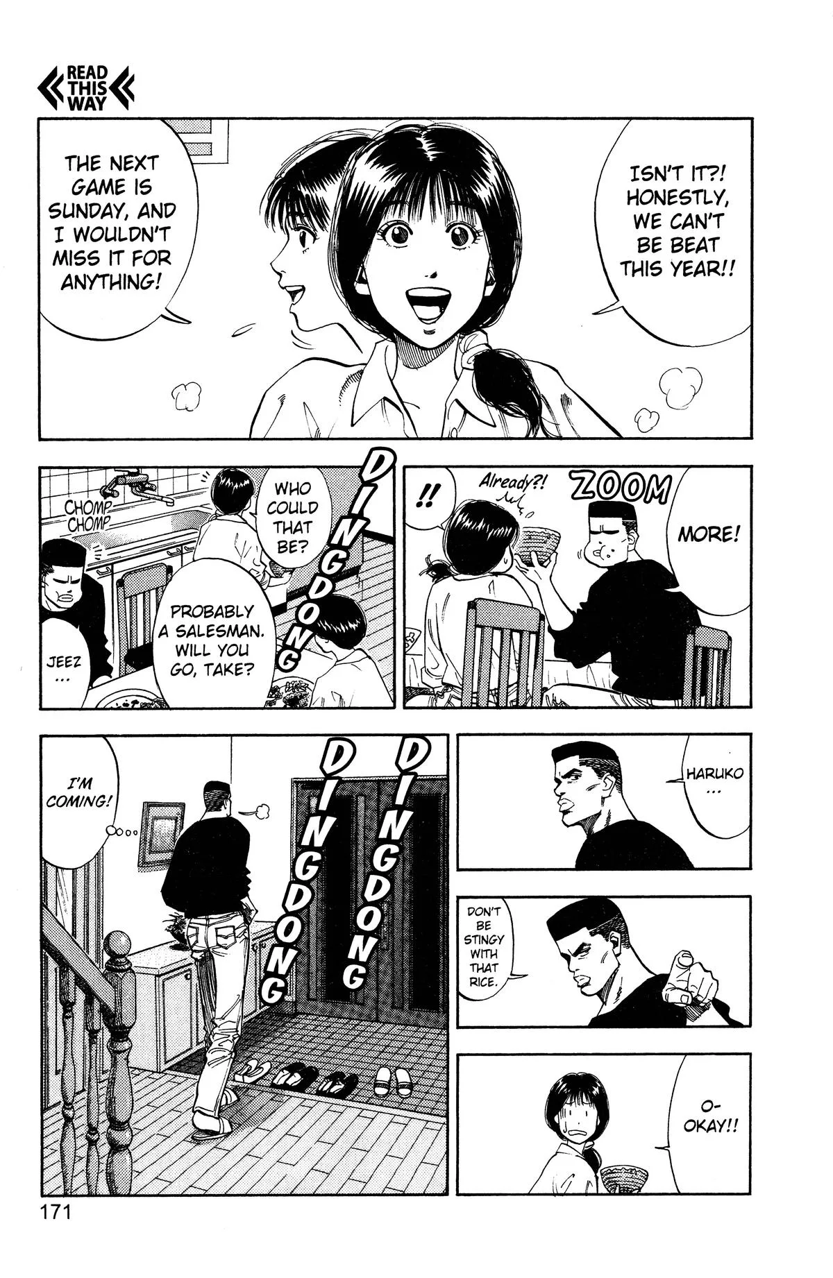 Slam Dunk, chapter 80, page 3