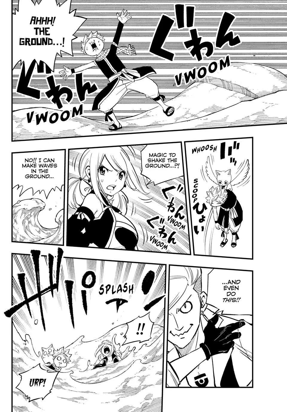 FAIRY TAIL Re:Fantasia, chapter 6, page 14