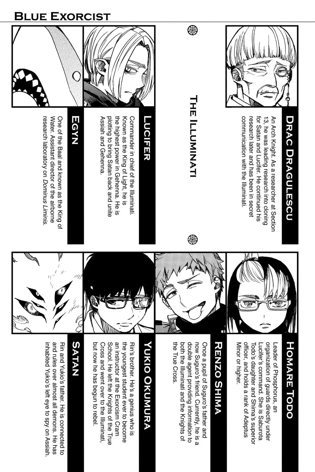 Blue Exorcist, chapter 121, page 6