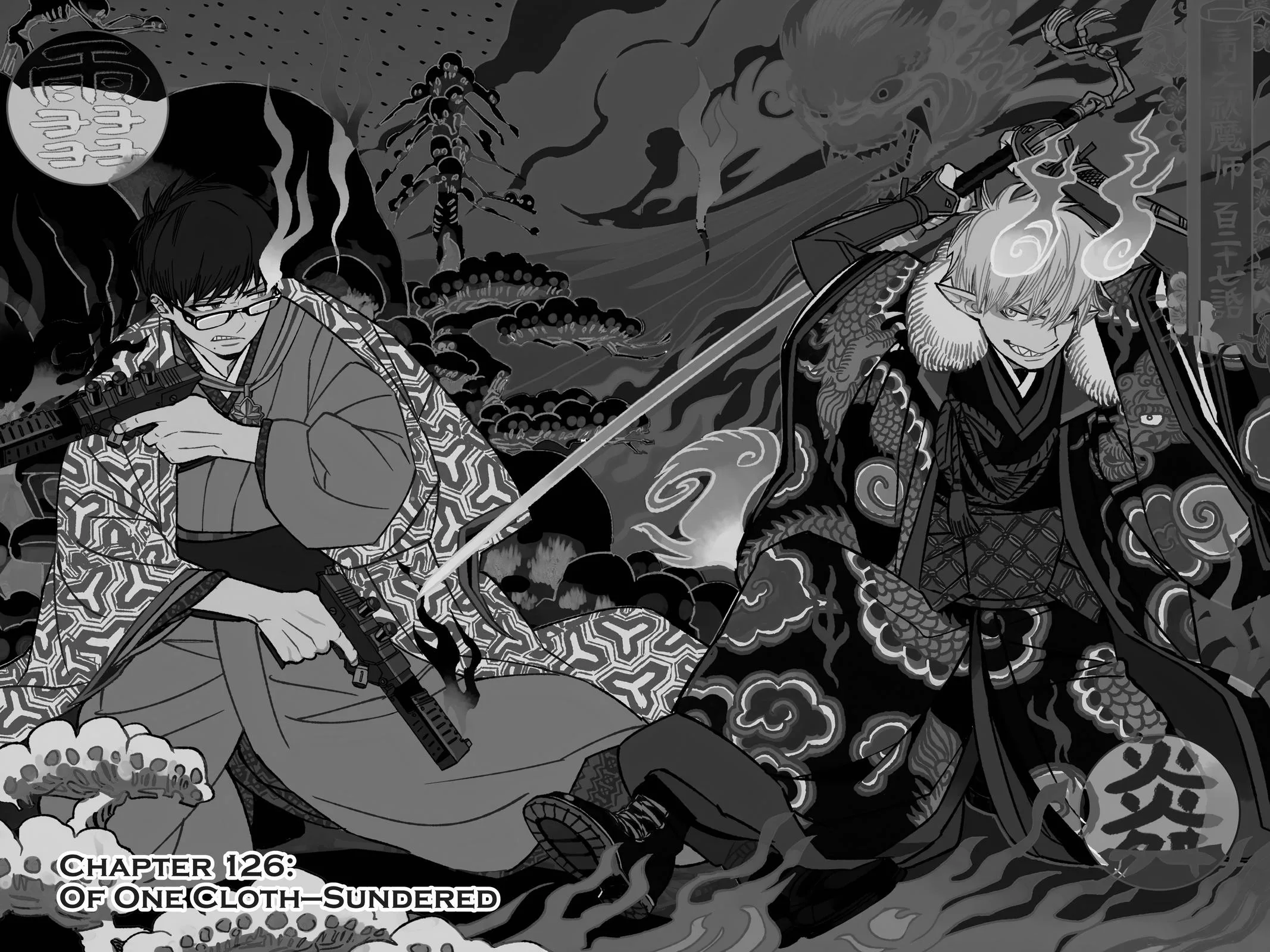 Blue Exorcist, chapter 126, page 8