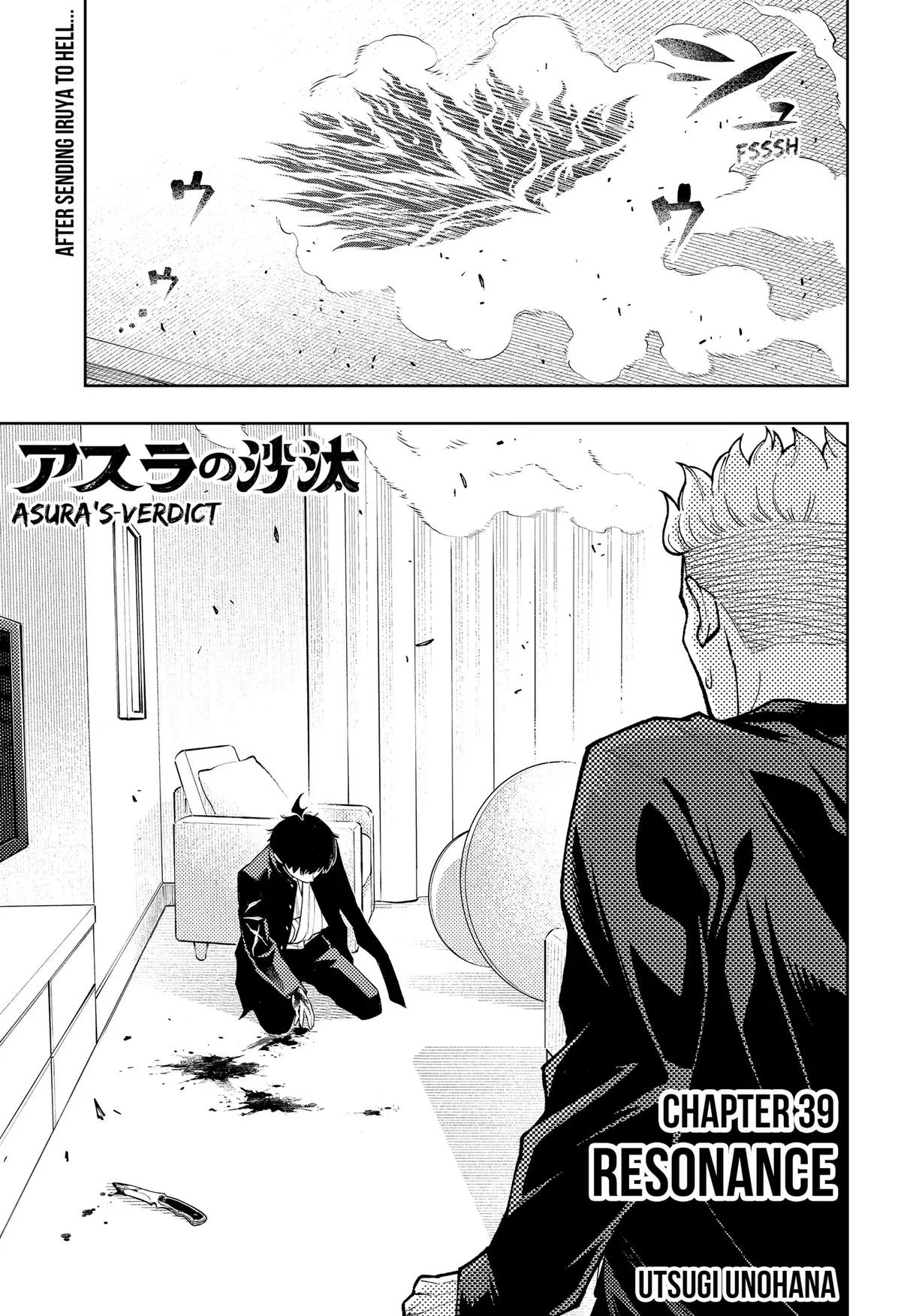 Asura Verdict, chapter 39, page 1