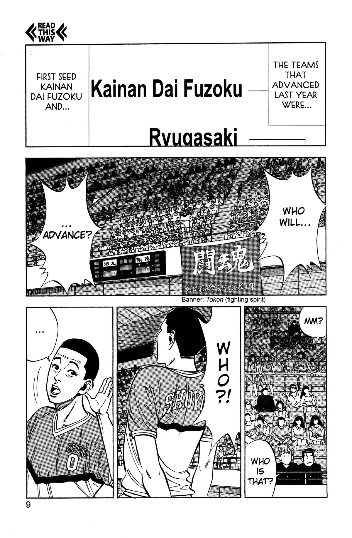 Slam Dunk, chapter 81, page 9