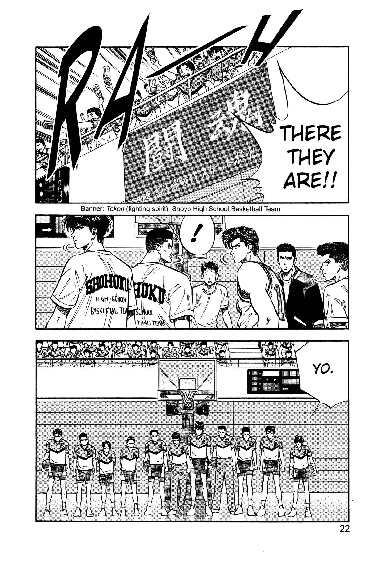 Slam Dunk, chapter 81, page 22