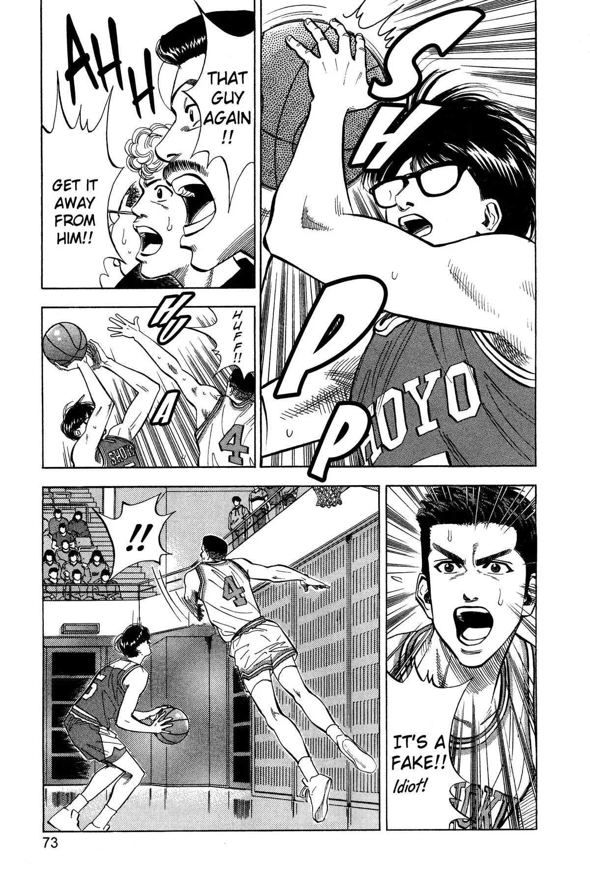 Slam Dunk, chapter 84, page 5