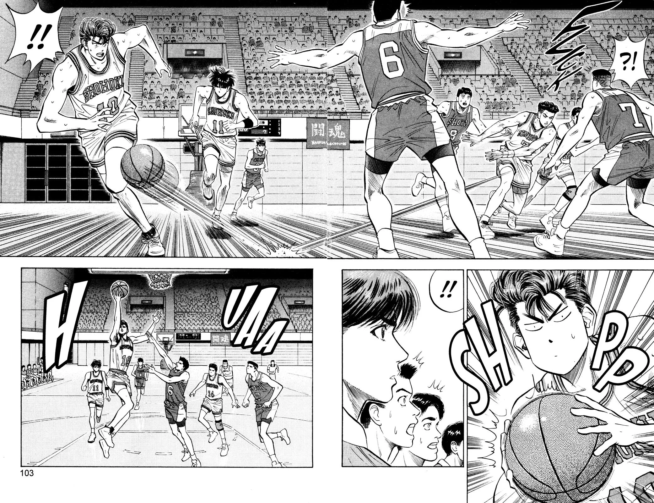 Slam Dunk, chapter 85, page 13