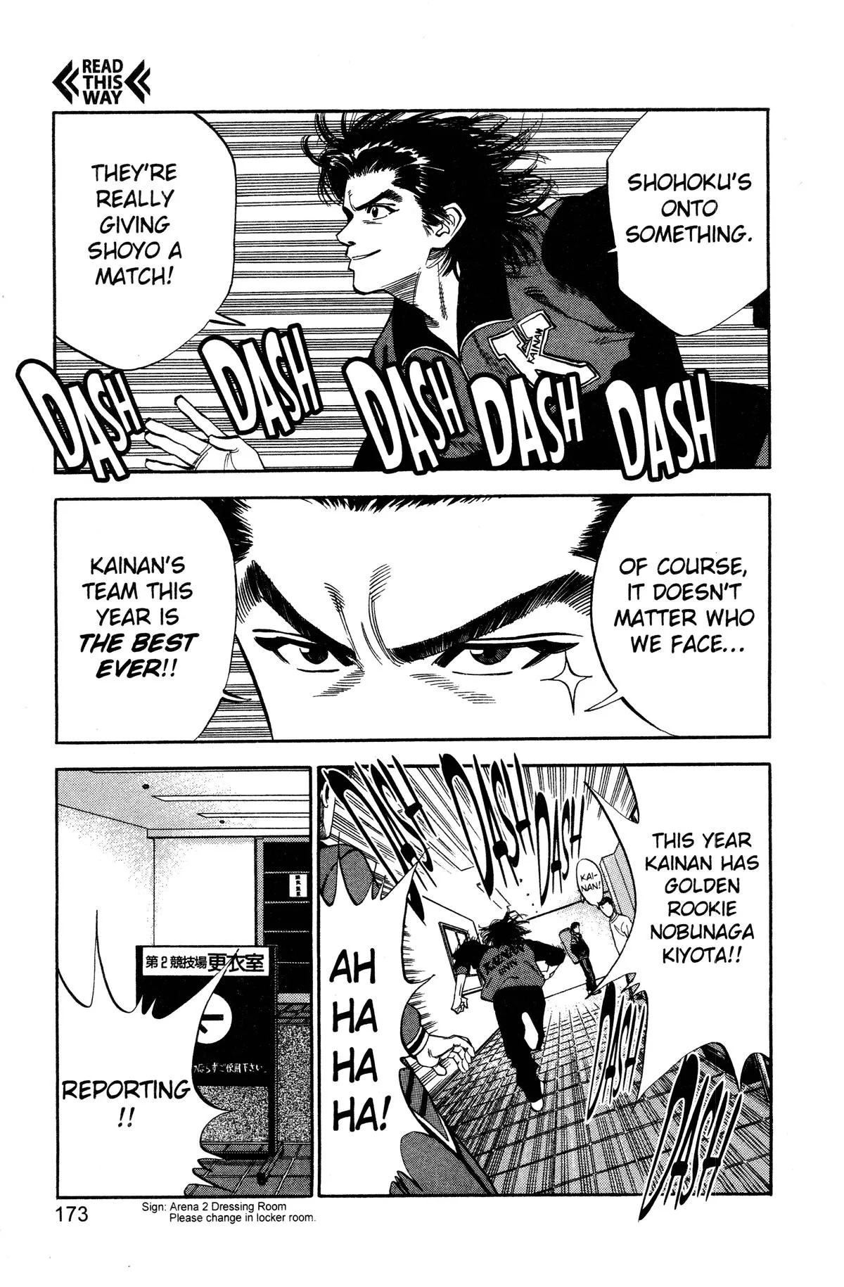 Slam Dunk, chapter 89, page 5