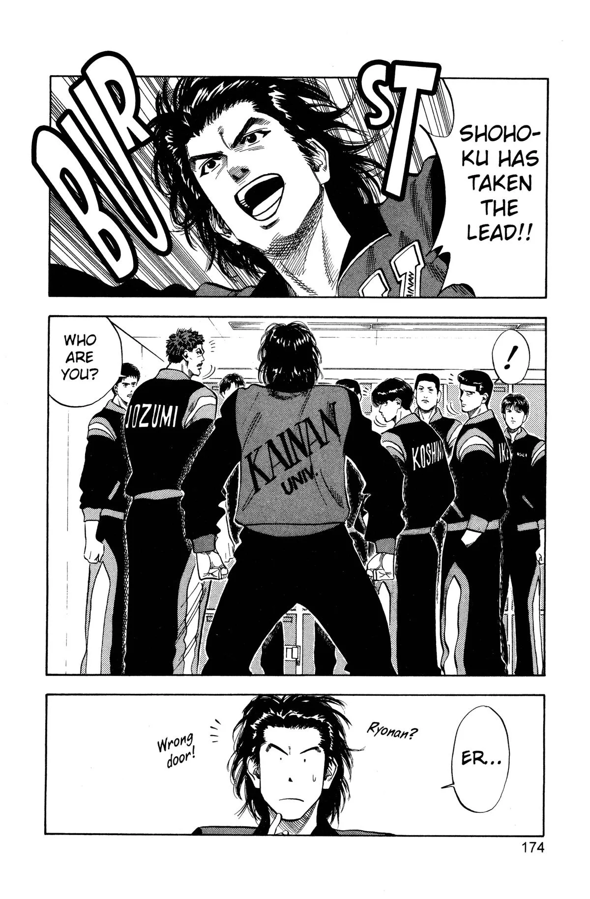 Slam Dunk, chapter 89, page 6