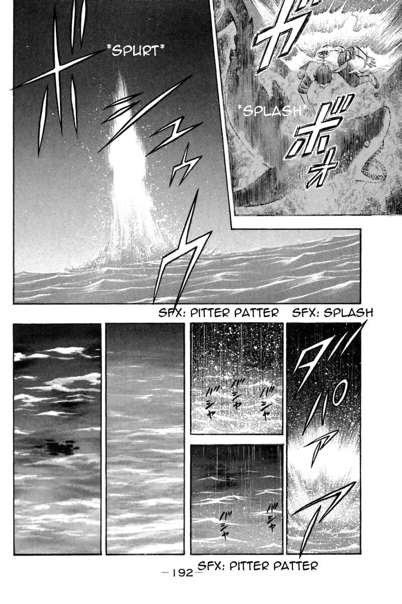 Shin Tekken Chinmi, chapter 63, page 17