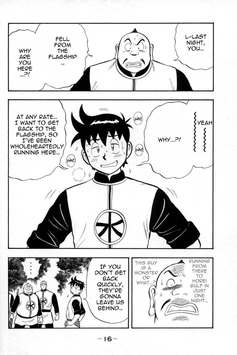Shin Tekken Chinmi, chapter 64, page 17