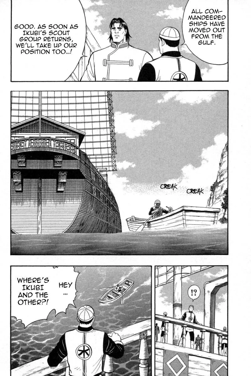 Shin Tekken Chinmi, chapter 64, page 22