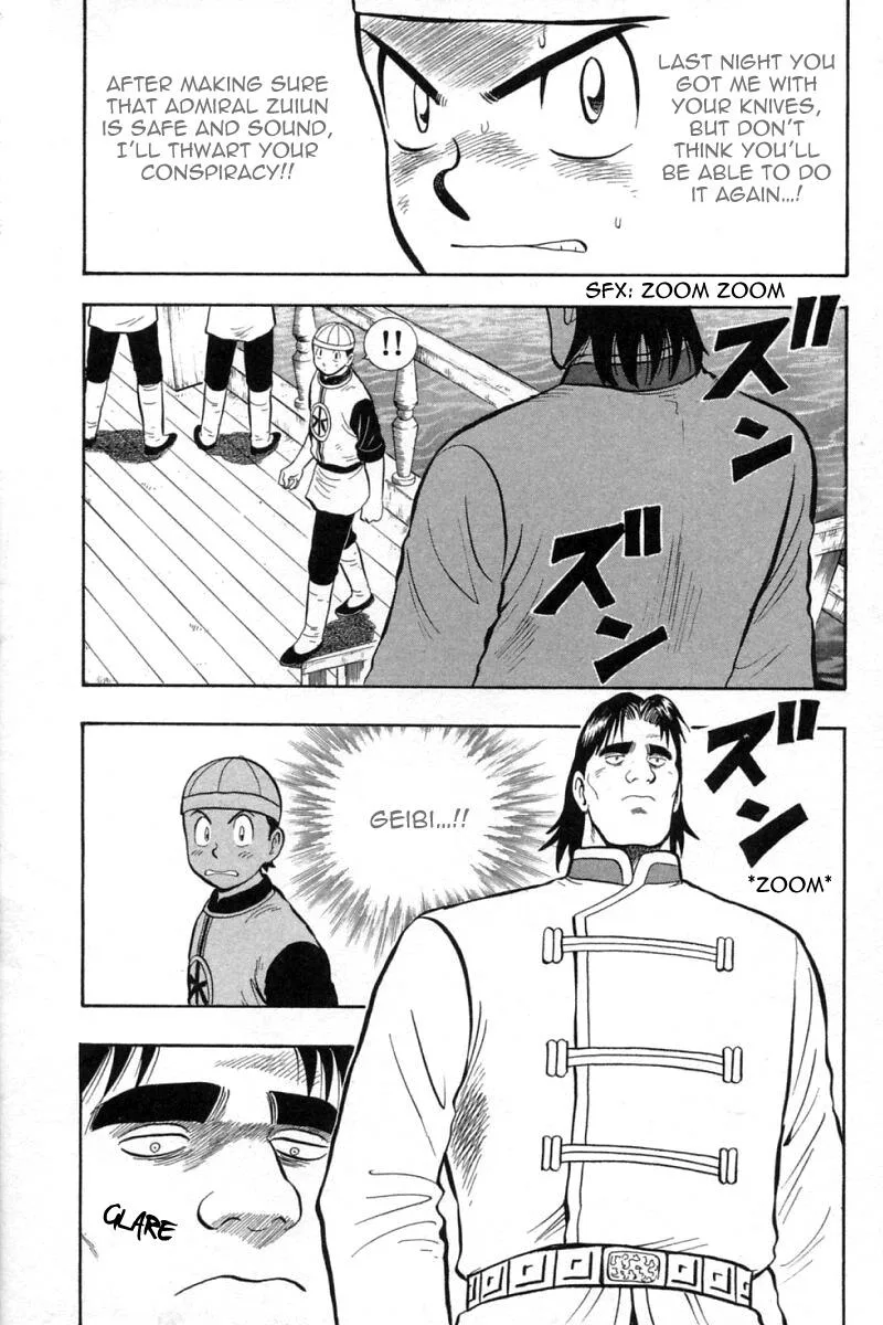 Shin Tekken Chinmi, chapter 64, page 25