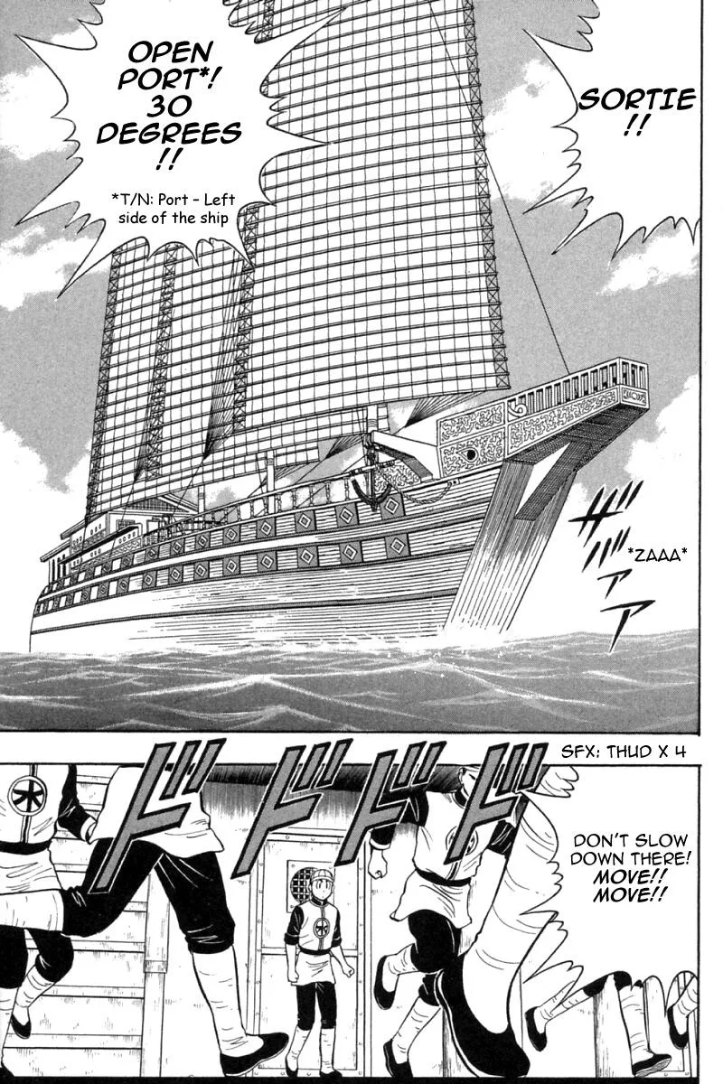Shin Tekken Chinmi, chapter 64, page 27