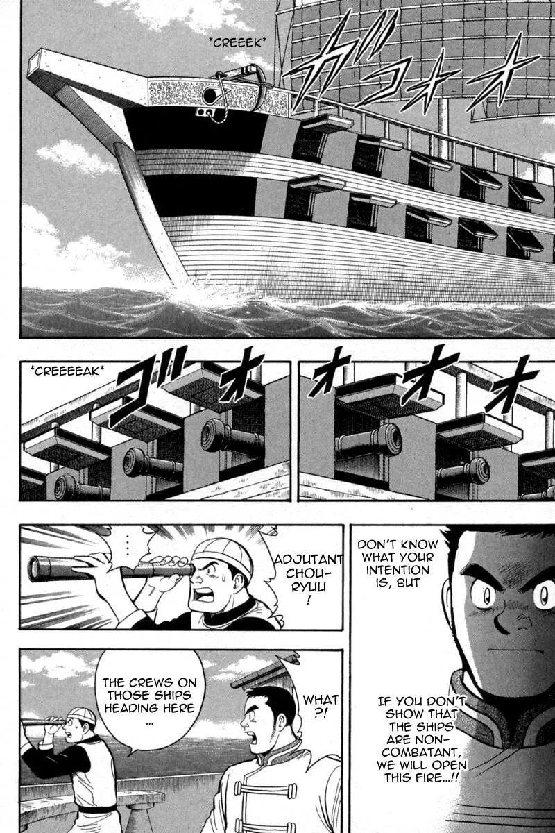 Shin Tekken Chinmi, chapter 65, page 5