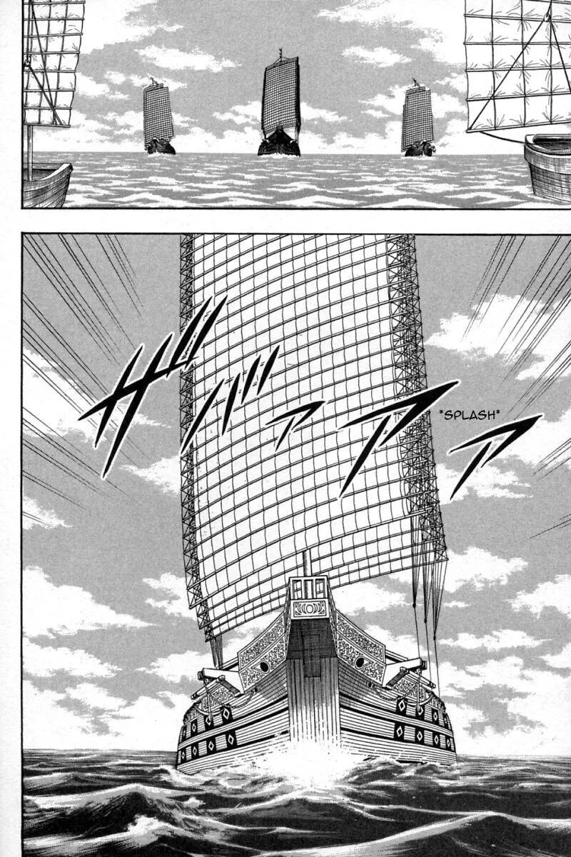 Shin Tekken Chinmi, chapter 65, page 7