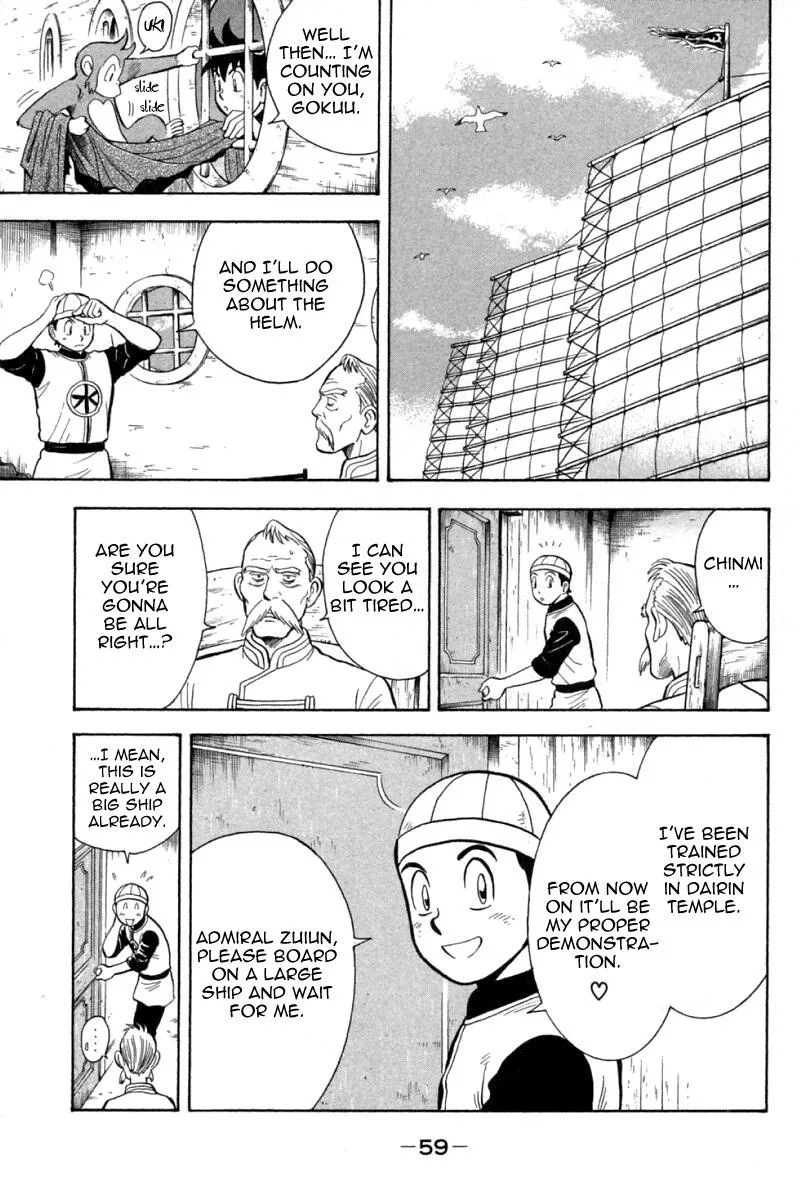 Shin Tekken Chinmi, chapter 65, page 14