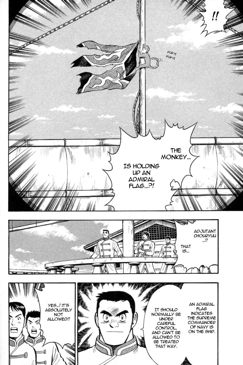 Shin Tekken Chinmi, chapter 66, page 3