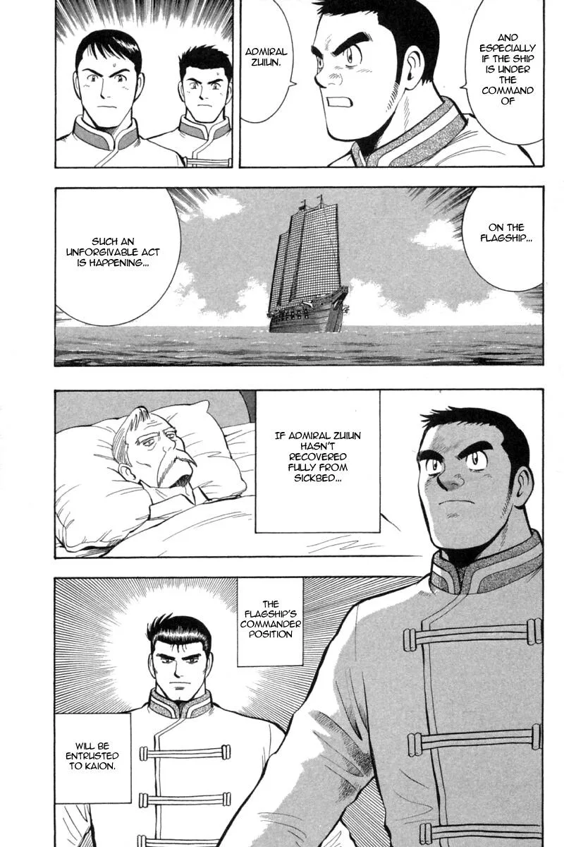 Shin Tekken Chinmi, chapter 66, page 4