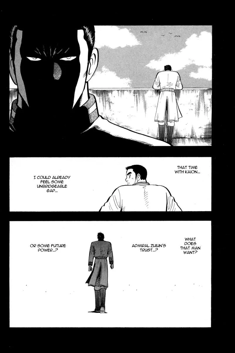 Shin Tekken Chinmi, chapter 66, page 7