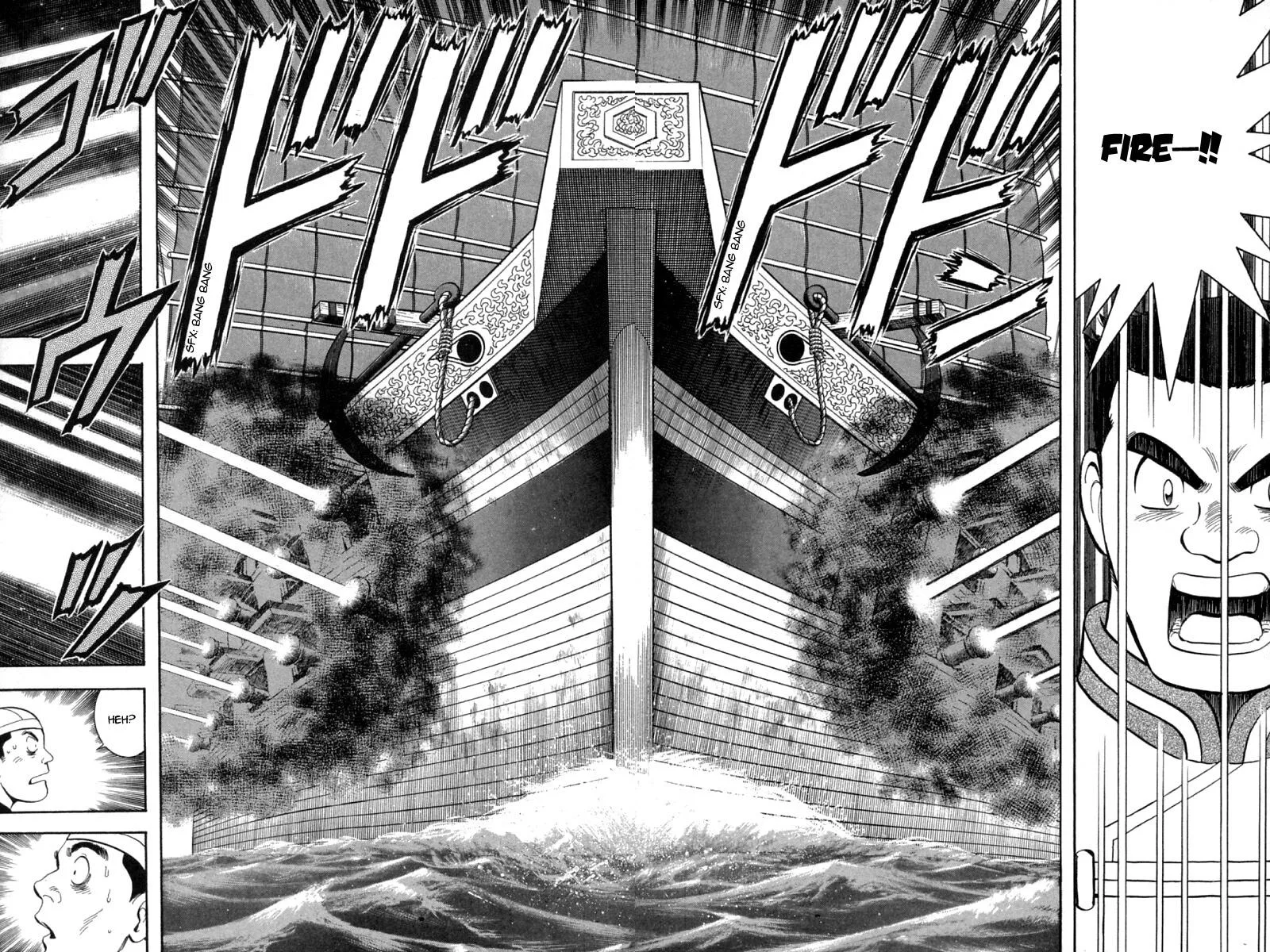 Shin Tekken Chinmi, chapter 66, page 11