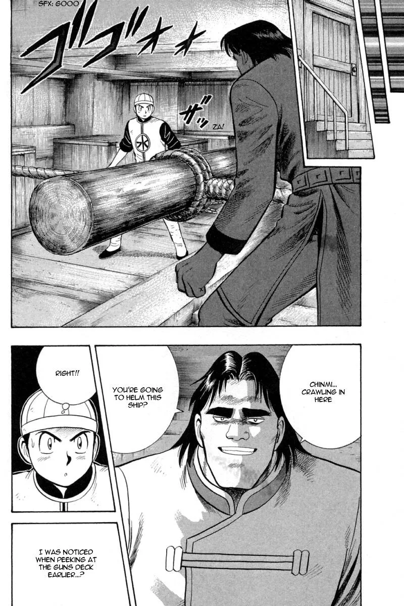 Shin Tekken Chinmi, chapter 66, page 15