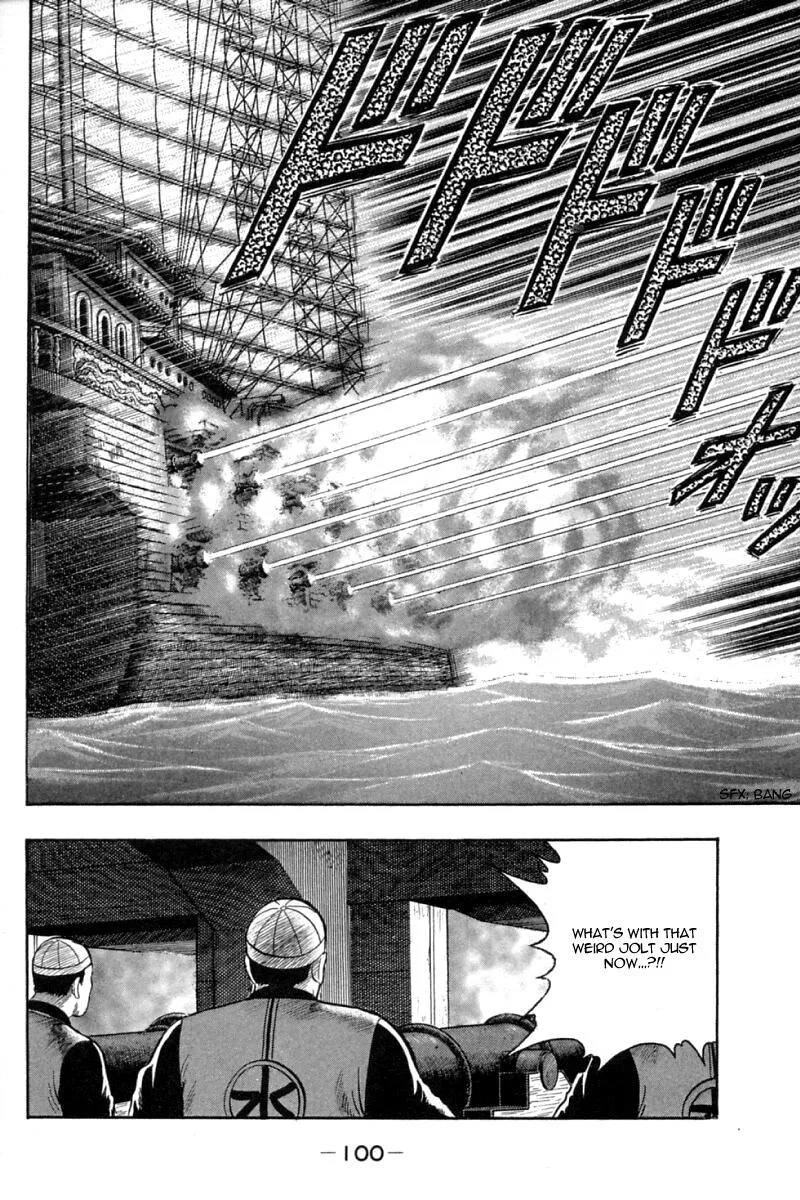 Shin Tekken Chinmi, chapter 66, page 21