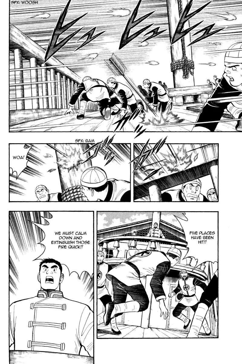 Shin Tekken Chinmi, chapter 67, page 6