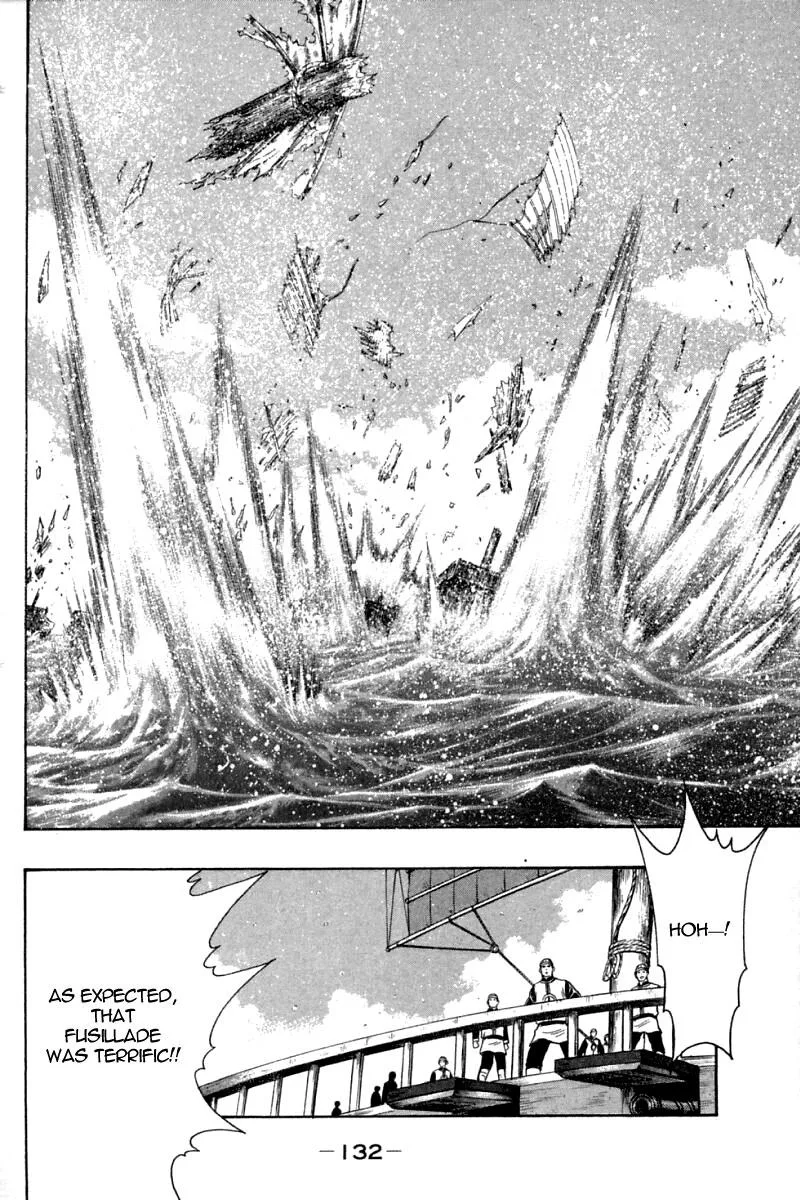 Shin Tekken Chinmi, chapter 67, page 11