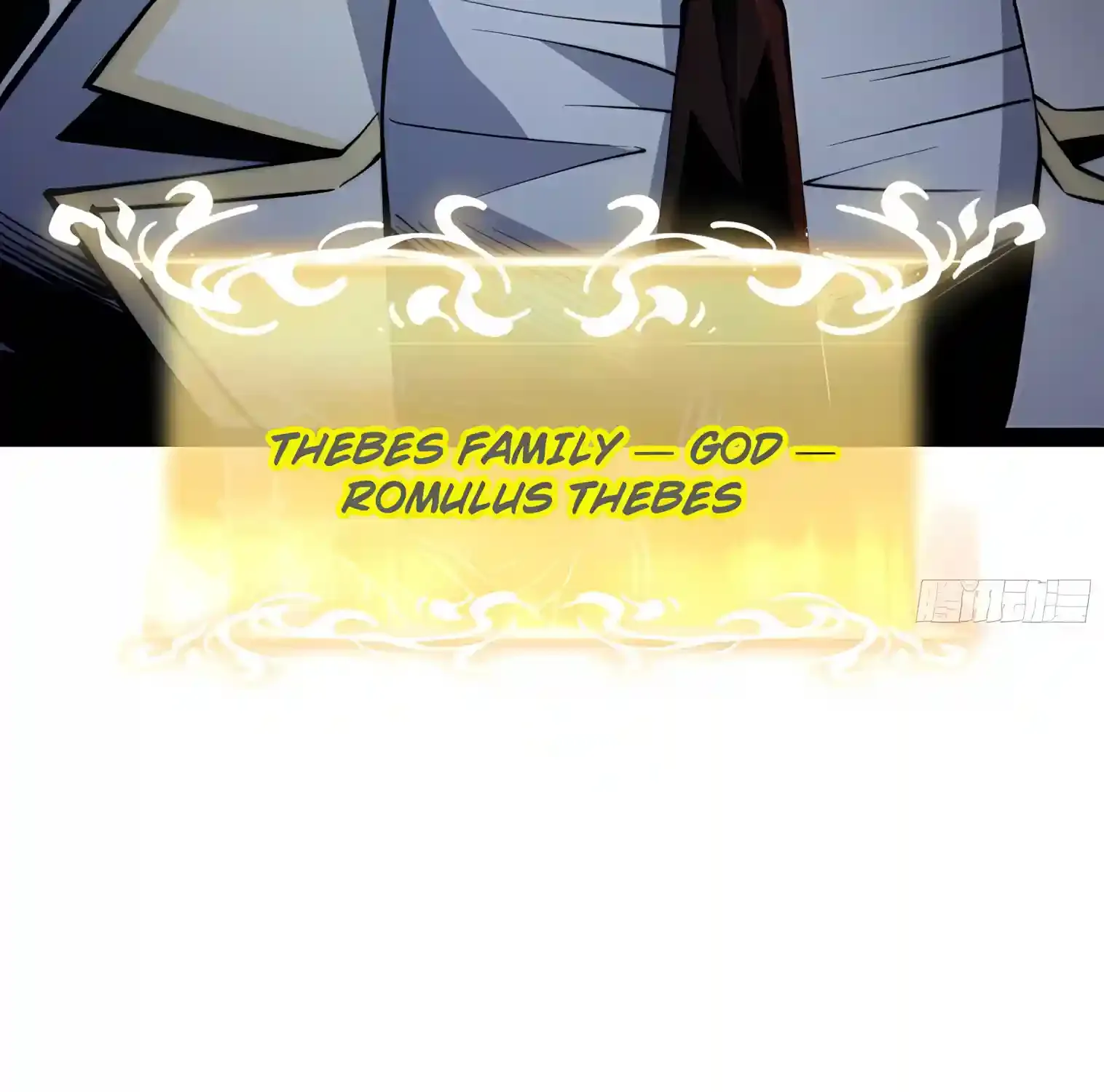 All-Class Awakening:God Slayer, chapter 161, page 17