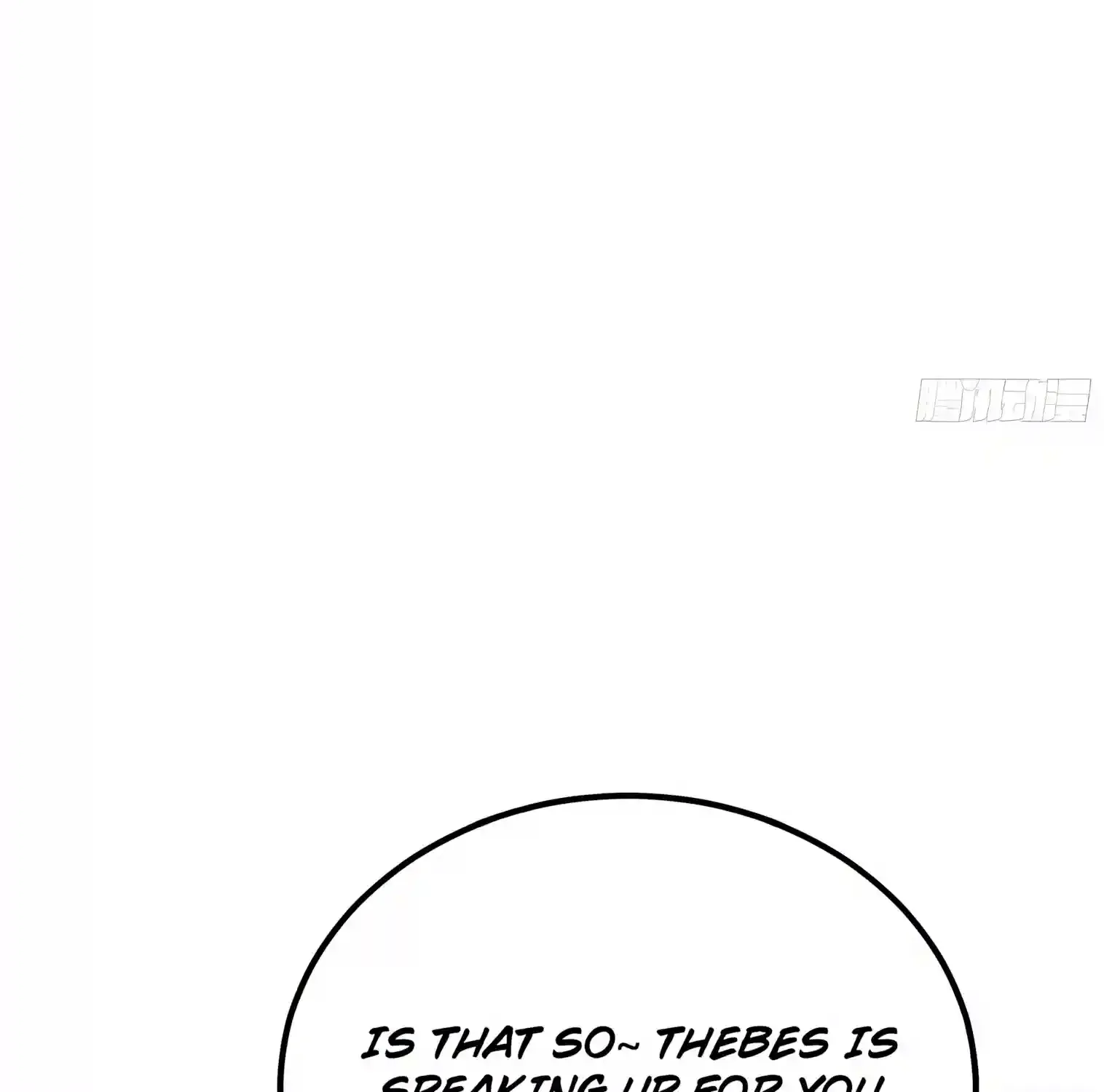All-Class Awakening:God Slayer, chapter 161, page 105