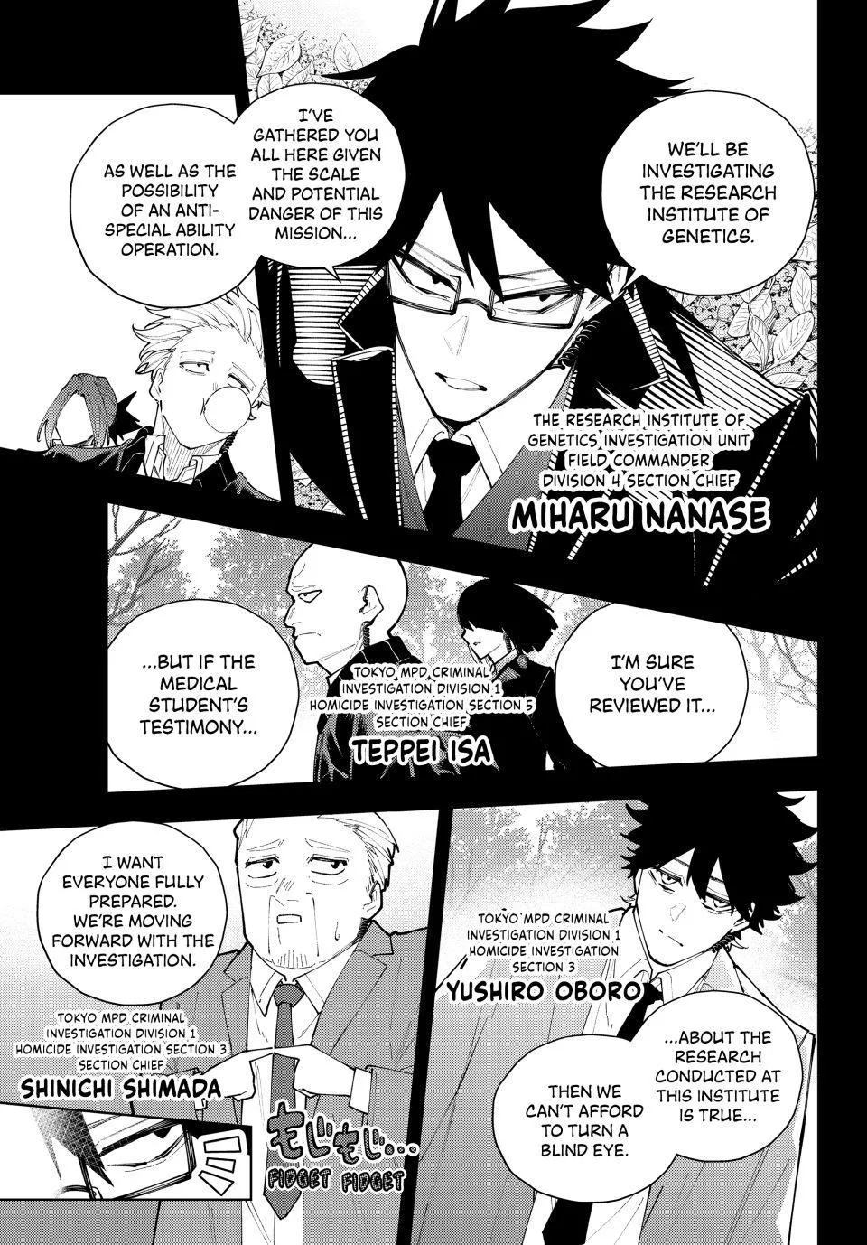 Keishichou Kouanbu Kouan Dai-9-Ka Inou Taisaku Gakari, chapter 70, page 3